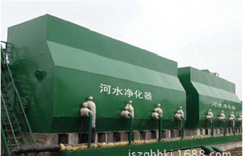 河水凈化器